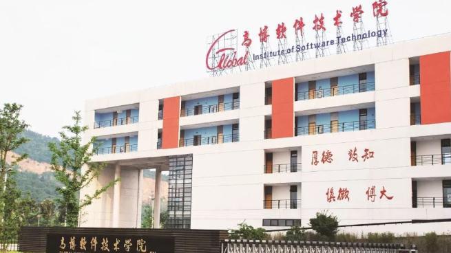 苏州高博软件技术职业学院