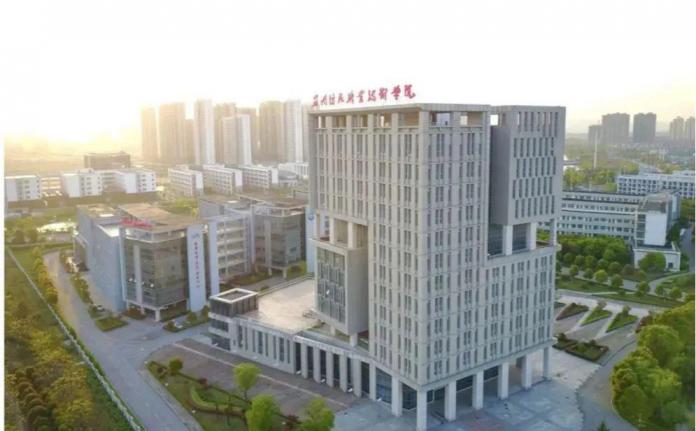 苏州信息职业技术学院