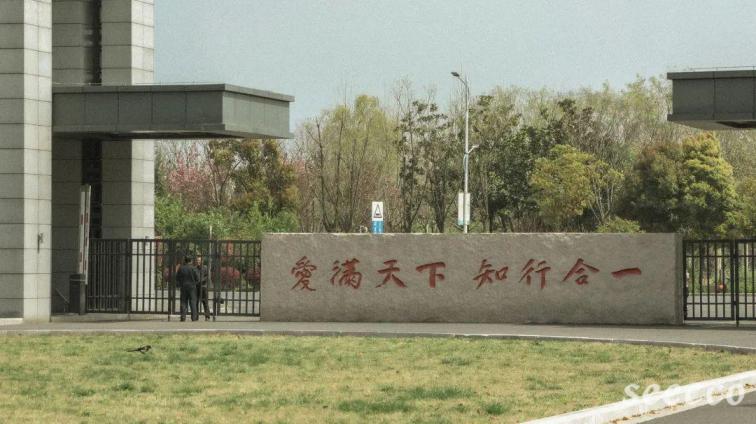 合肥师范学院