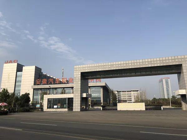 安徽汽车职业技术学院