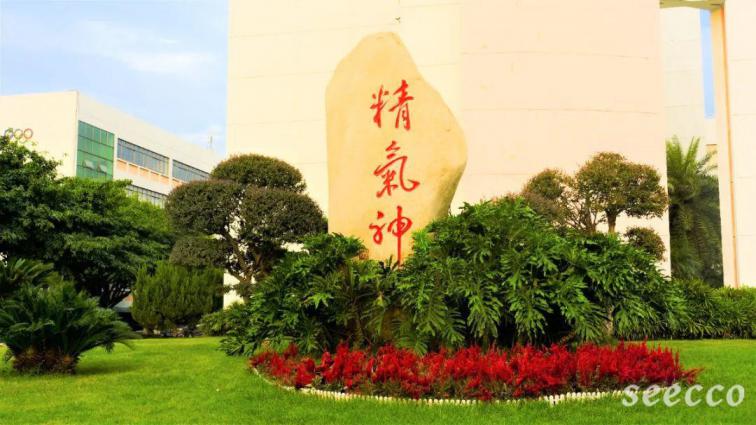 赣南师范大学