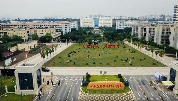 江西应用技术职业学院