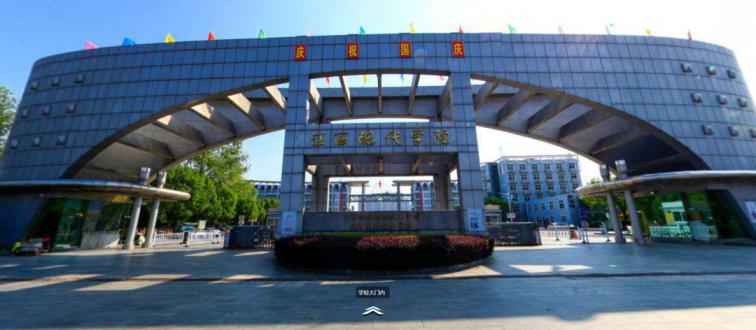 江西现代职业技术学院