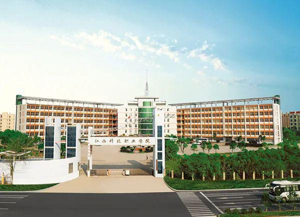 江西科技职业学院