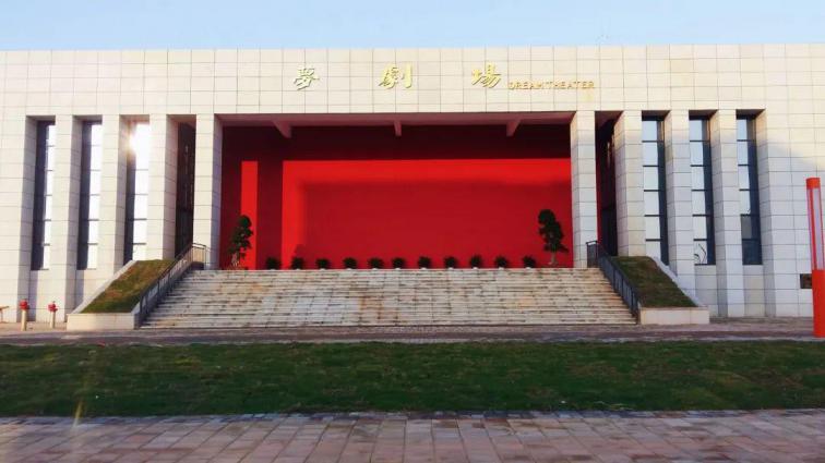 江西师范大学科学技术学院