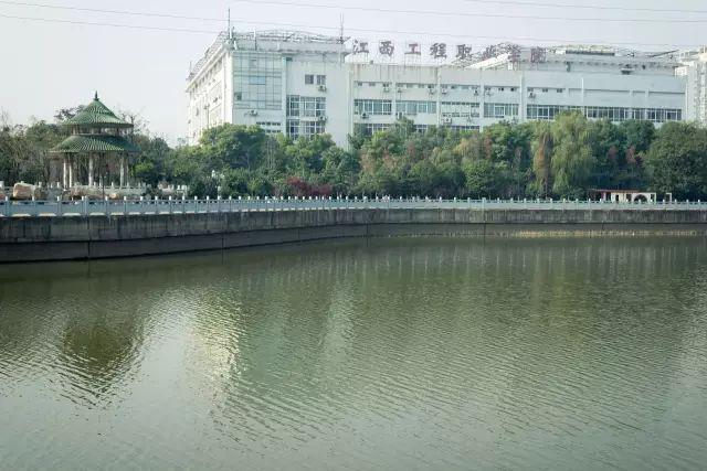 江西工程职业学院