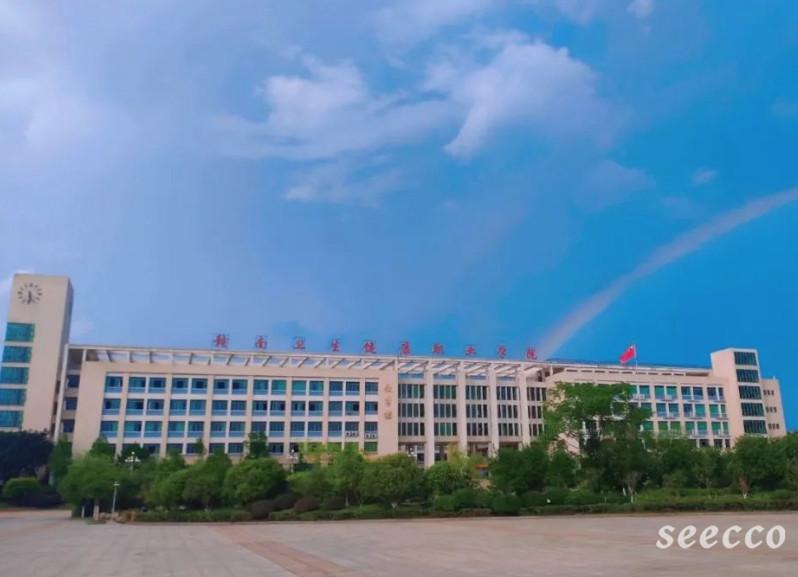 赣南卫生健康职业学院