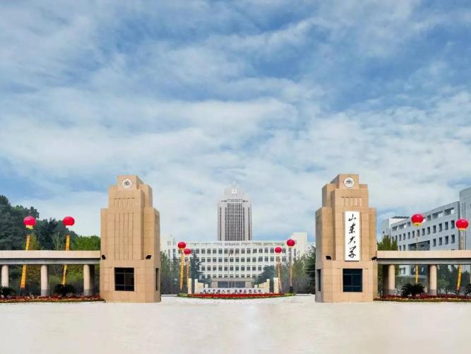 山东大学