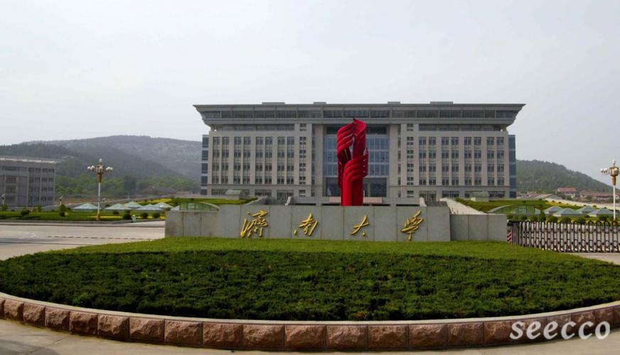 济南大学