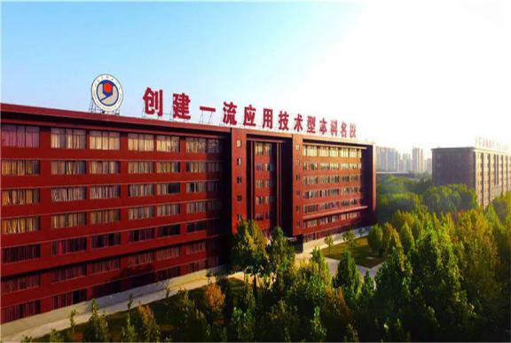 山东华宇工学院