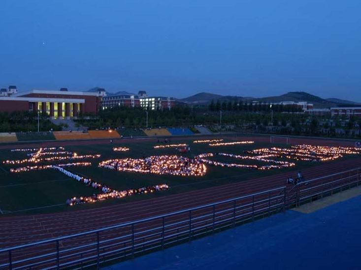 山东财经大学东方学院
