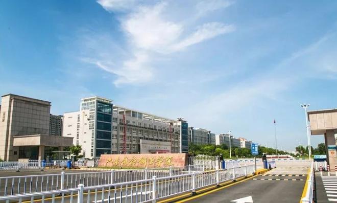 山东商务职业学院