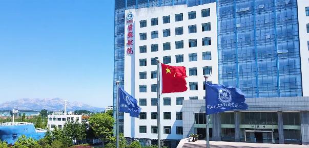 日照航海工程职业学院