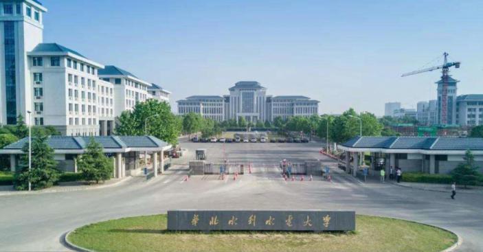 华北水利水电大学