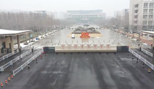 河南职业技术学院