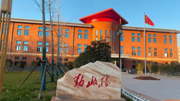 焦作师范高等专科学校