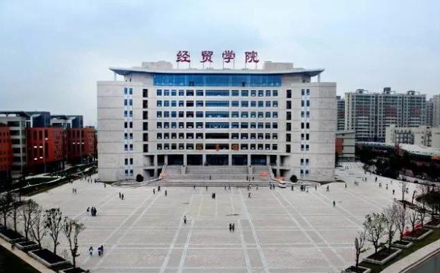 河南经贸职业学院