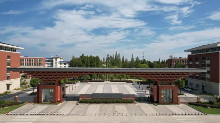 黄冈职业技术学院