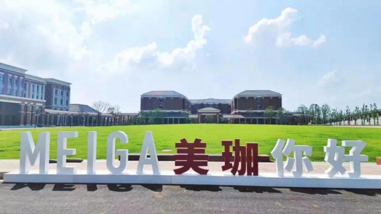 湖北孝感美珈职业学院