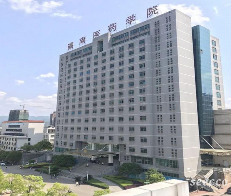 湖南医药学院