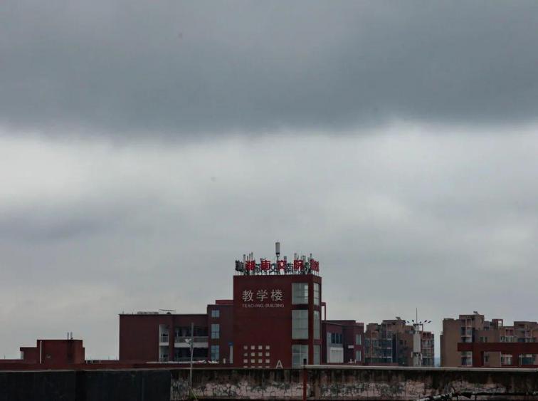 湖南交通职业技术学院