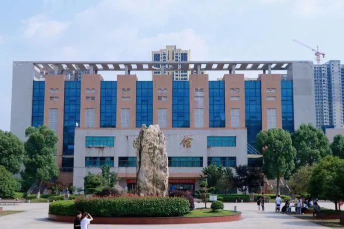 湖南工程职业技术学院