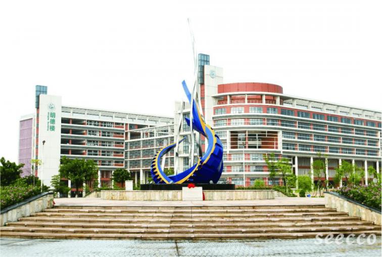 广东工贸职业技术学院