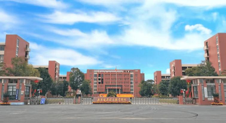 广东茂名健康职业学院