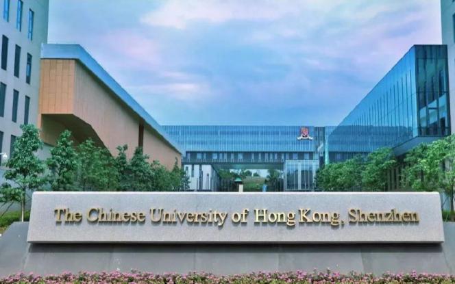 香港中文大学（深圳）