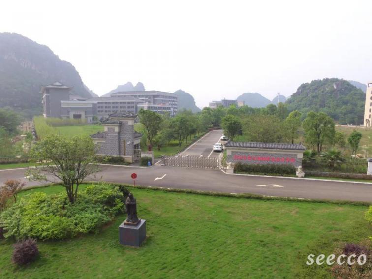 桂林生命与健康职业技术学院