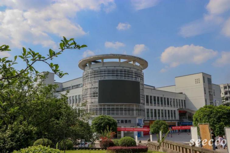 重庆城市科技学院