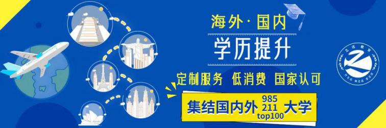 四川文化艺术学院