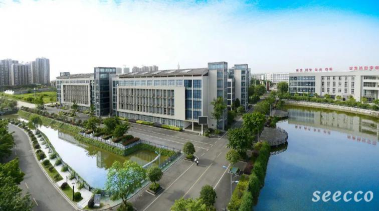 德阳科贸职业学院