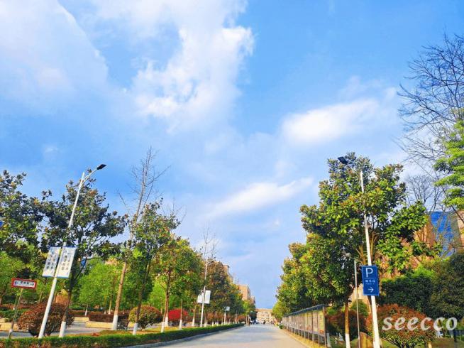 贵州黔南经济学院