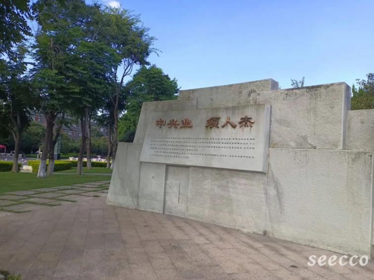 云南师范大学