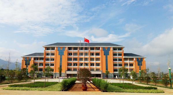 云南特殊教育职业学院