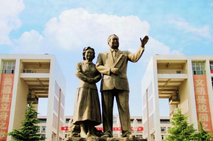 陕西国际商贸学院