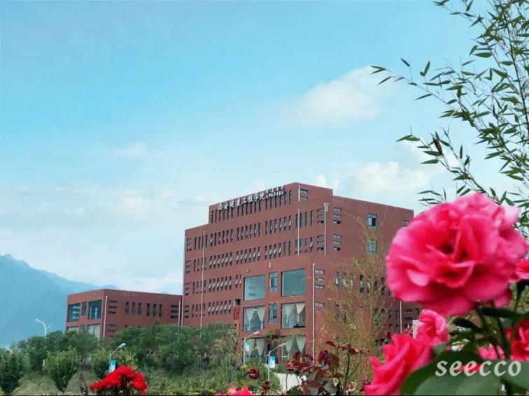 西安健康工程职业学院