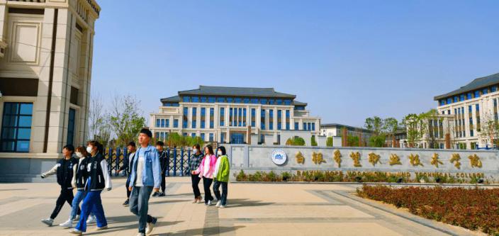 白银希望职业技术学院